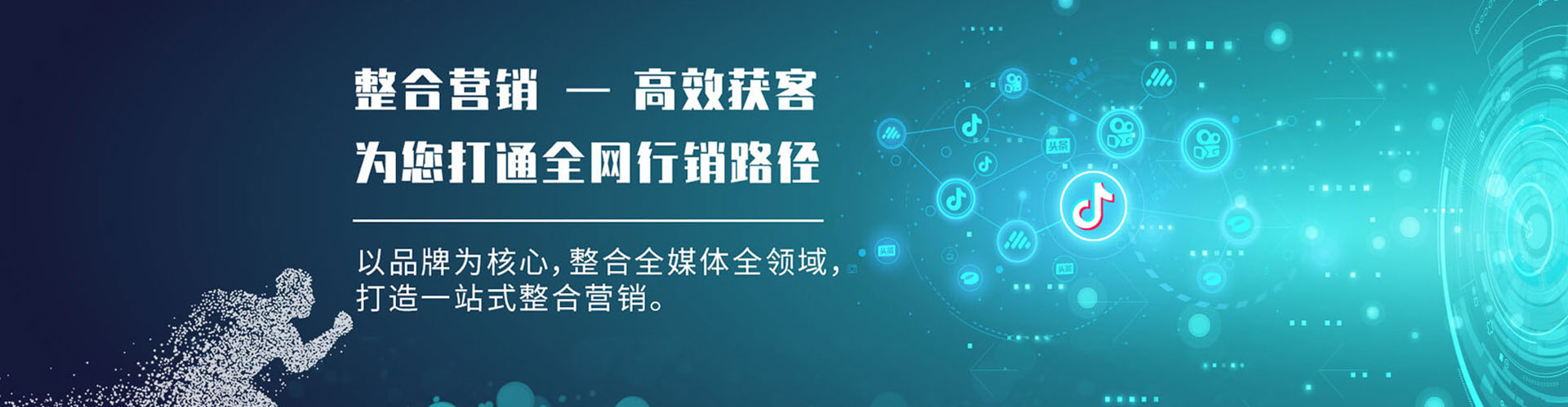 沙依巴克百度怎么推广