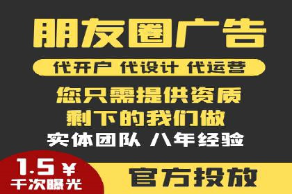 360信息流广告投放策略：从数据看效果